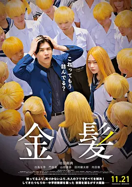 曰韩一级