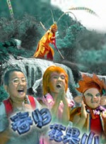 曰韩一级